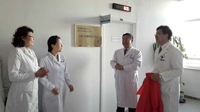 老年冠心病重点学科心脏与代谢转化医学中心,北京安贞医院心血管重症