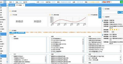 安贞院报100期-16.jpg