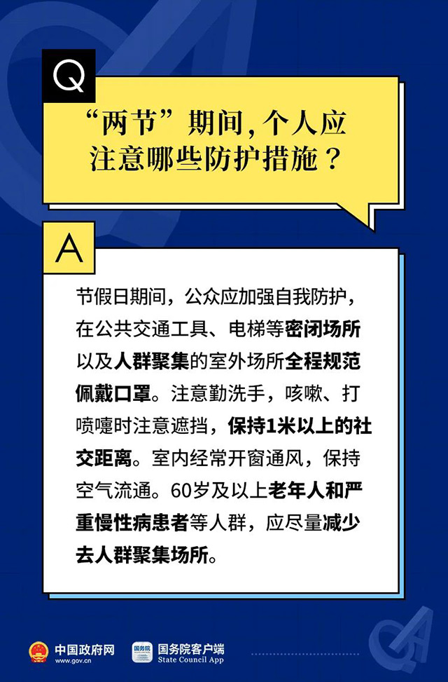 包含首都医科大学附属安贞医院黄牛票贩子跑腿服务的词条
