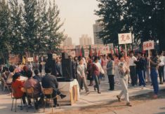 1989年职工运动会