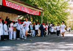 2000年职工运动会